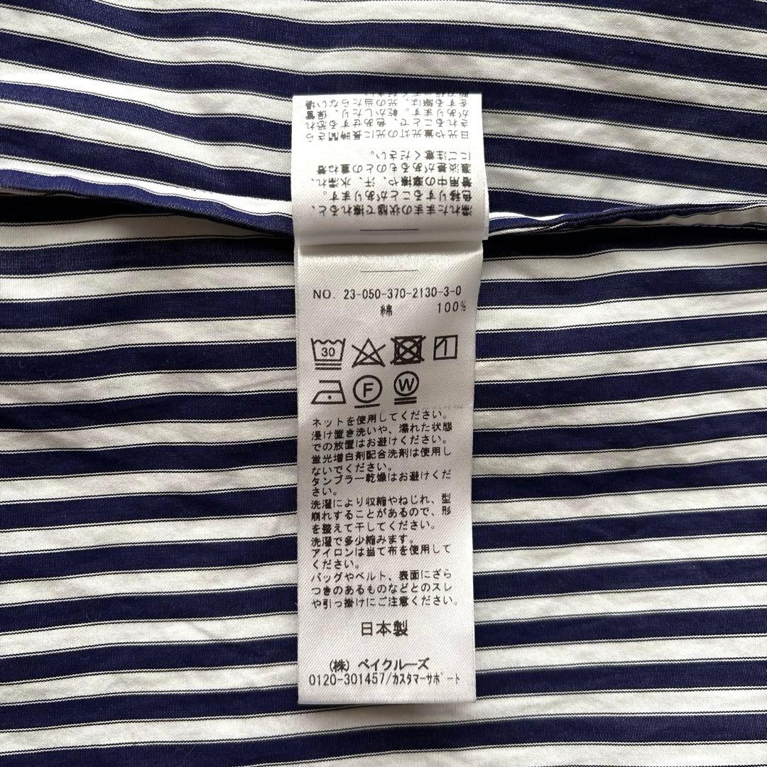 ジャーナルスタンダード レサージュ トーマスメイソン スタンドカラーシャツ