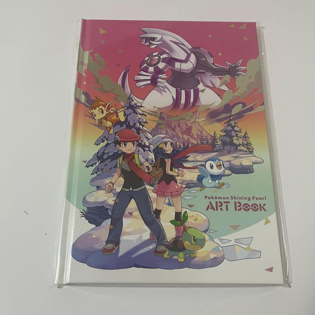 ポケットモンスター ブリリアントダイヤモンド・シャイニングパール