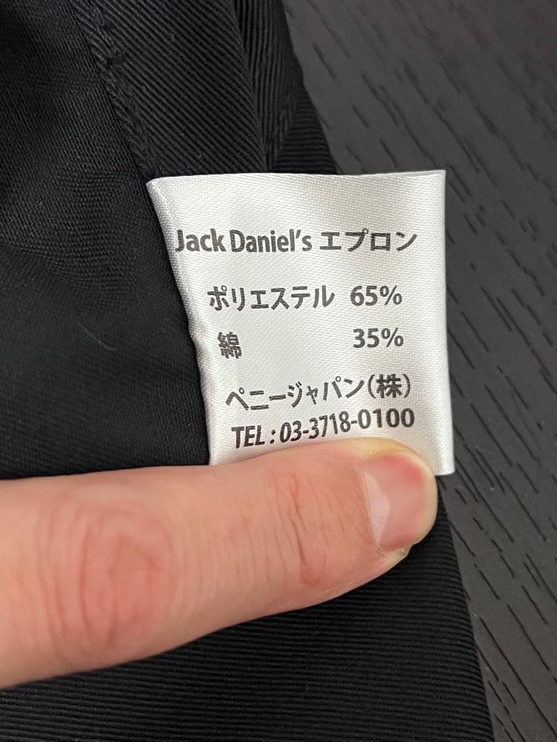 ジャックダニエル エプロン キャップ バーマット アイスペール ピッチャー