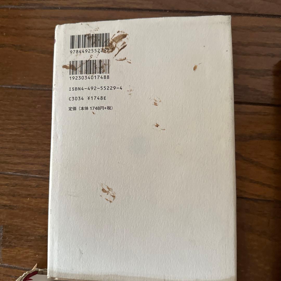 占い本まとめて10冊