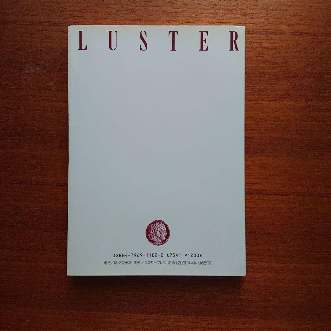 大学入試森岡の数文和訳 受験数学Ⅰ 基礎解析 代数・幾何#東大#京大#医学部