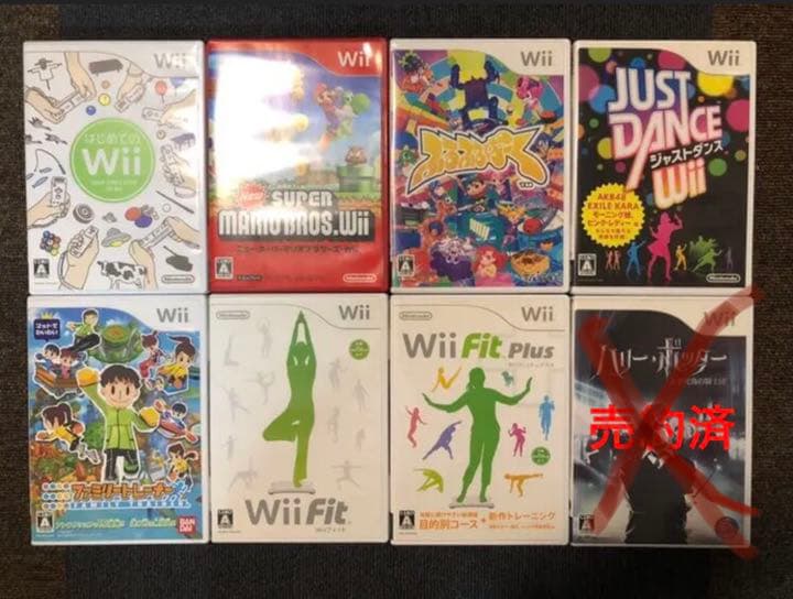 家族で遊べる任天堂Wii/Wii fit/ファミリートレーナー/ソフト8本セット