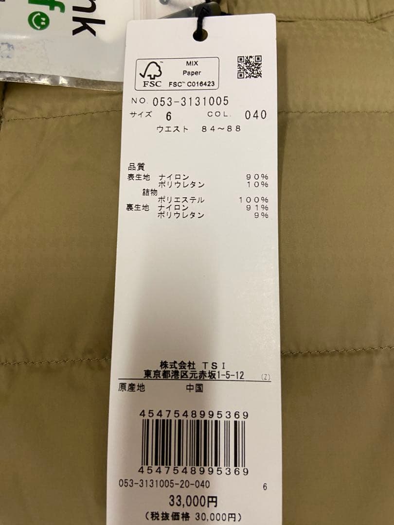 新品正規品【PG/6】高機能中綿ストレッチパンツ暖パン撥水防風保温防寒　真冬に