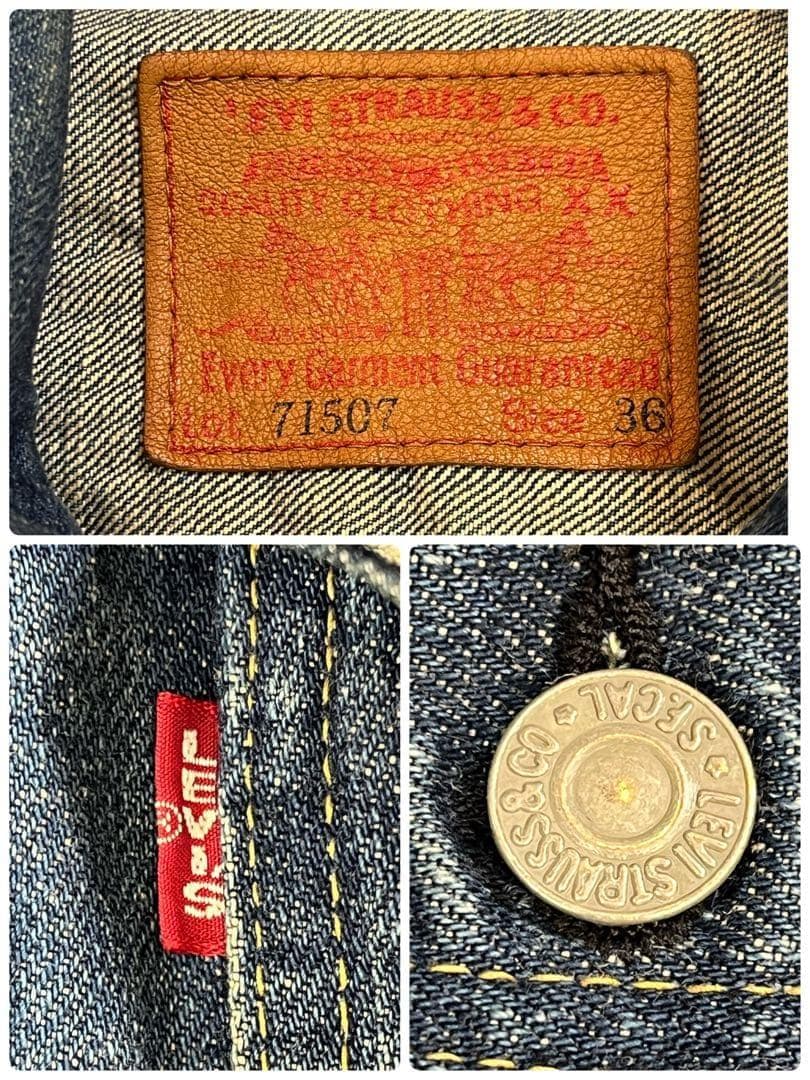 り*ん様 Levi’s 71507XX 復刻 デニムジャケット 日本製　S 36