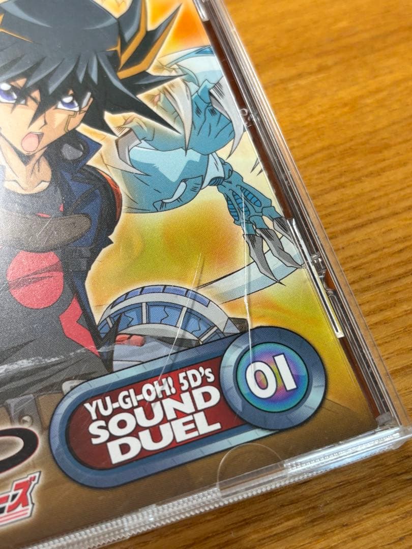 【再生確認済】遊戯王5D's SOUND DUEL CDセット
