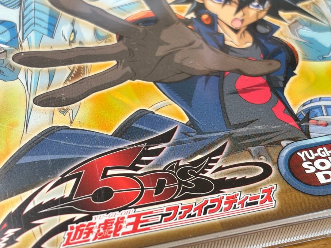 【再生確認済】遊戯王5D's SOUND DUEL CDセット