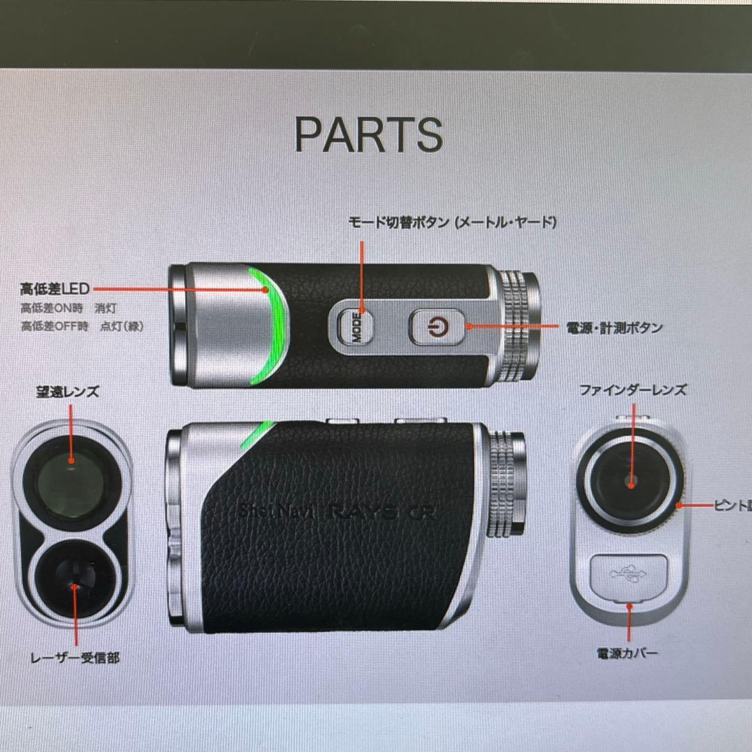 ‼️緊急値下げ‼️ShotNavi RAYS GR ✨美品✨
