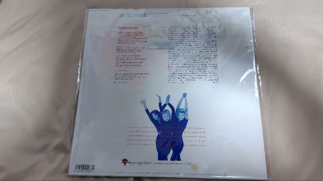 レコード　6枚セット　千と千尋の神隠し　ビートルズ　バナナラマ　クイーン