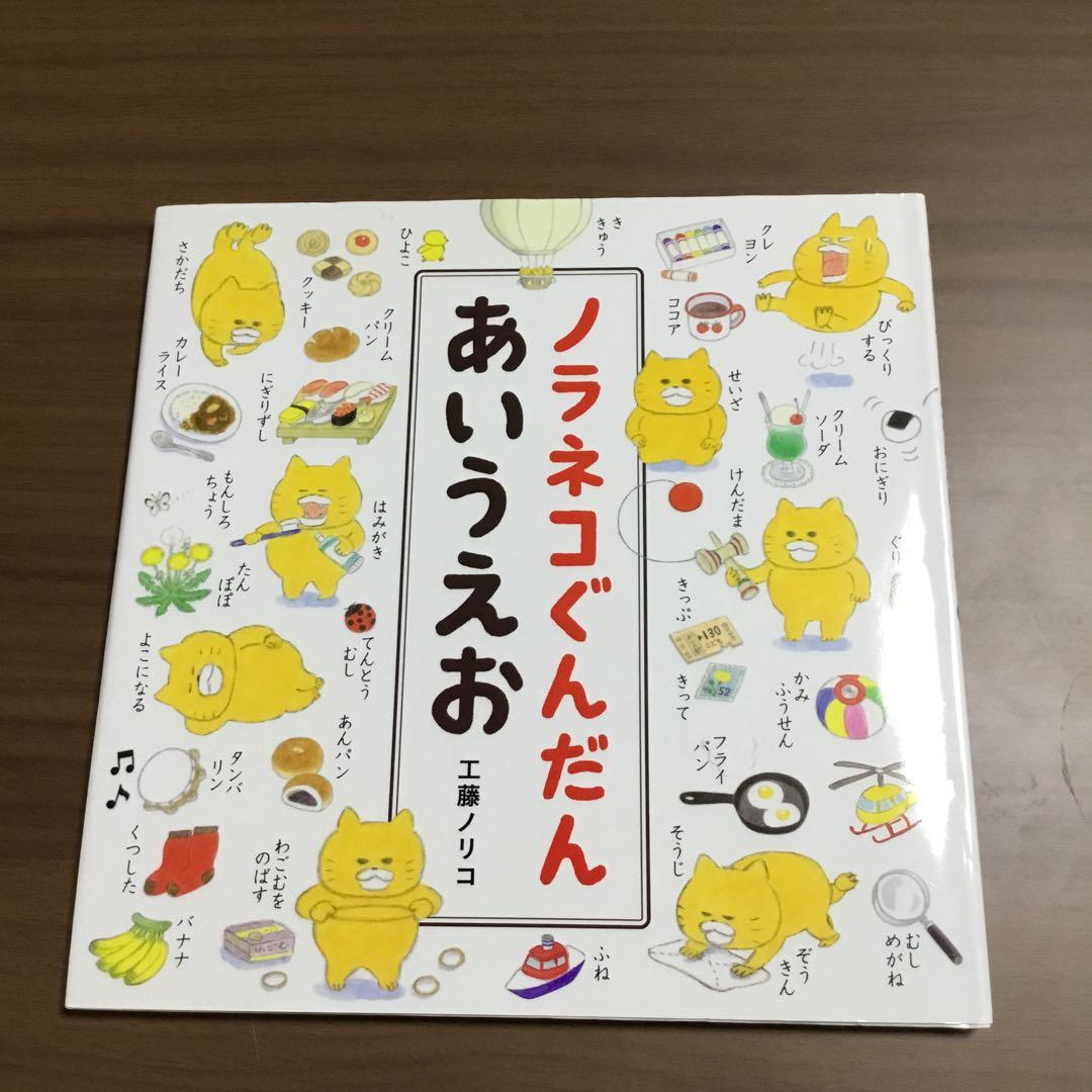 ノラネコぐんだん　8冊　工藤ノリコ