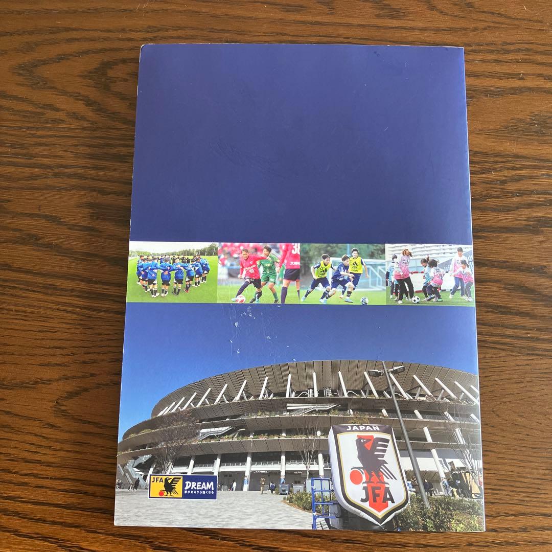 JFA サッカー指導教本 2024 キッズハンドブック無償教材QRコード付き