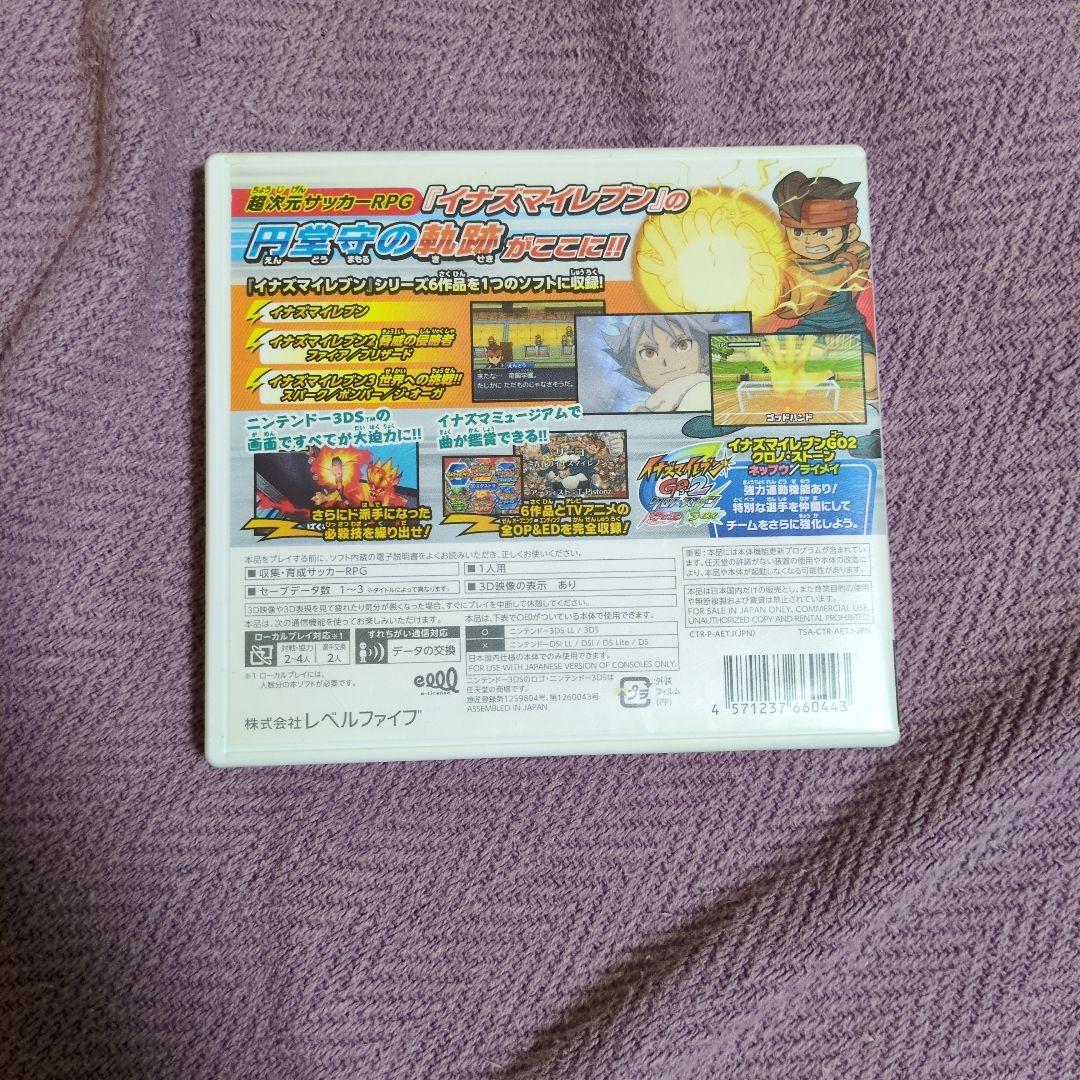 イナズマイレブン 1・2・3!!