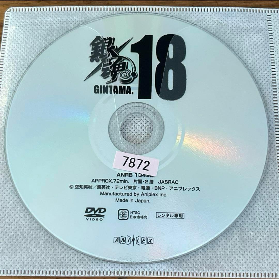 銀魂. 第4期　DVD 全18巻　全巻セット