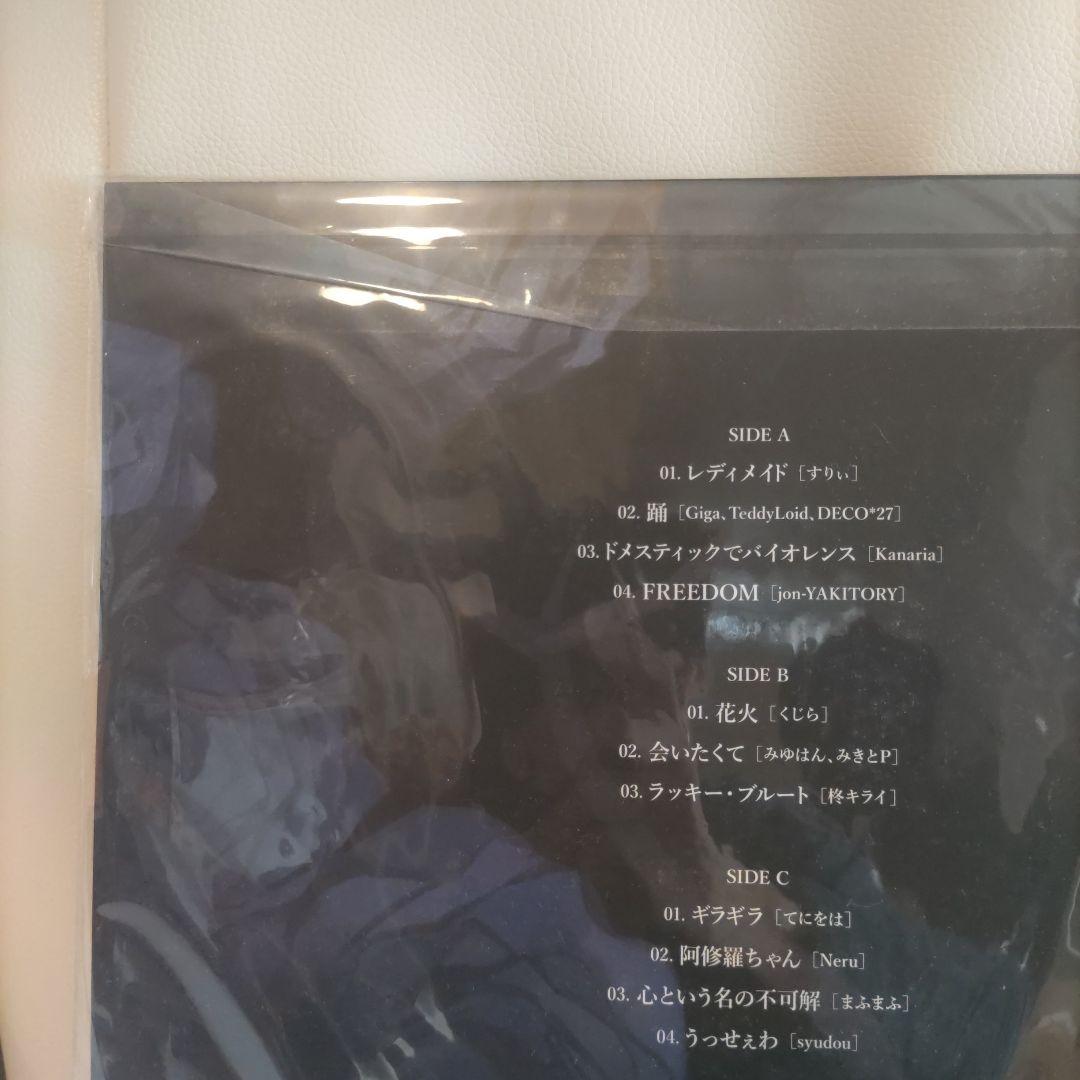 Ado 1st LP『狂言』本物※最終価格