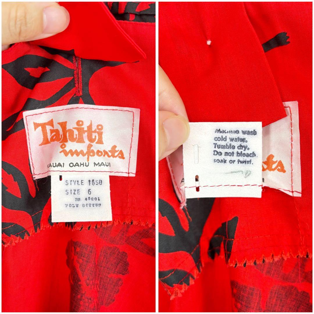 【匿名配送】Tahiti Imports ハワイ　フラダンス　ワンピース