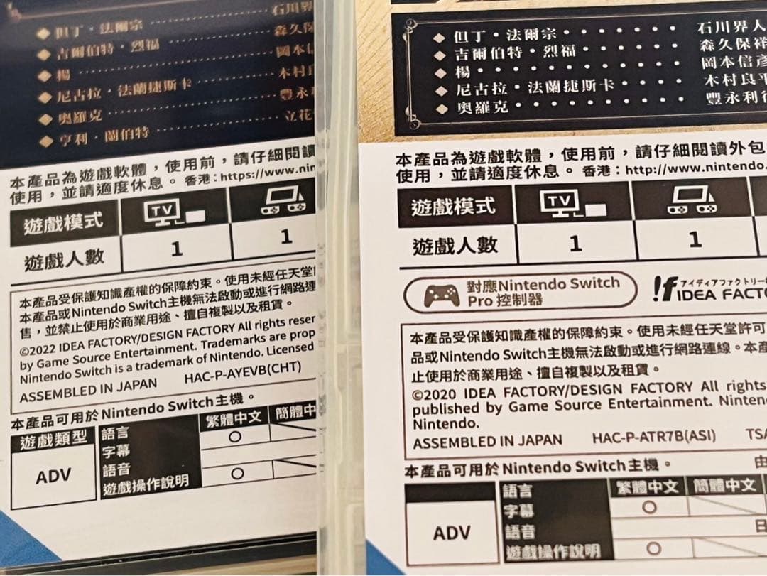 乙女ゲーム　中国語　switch ソフト　ピオフィオーレの晩鐘