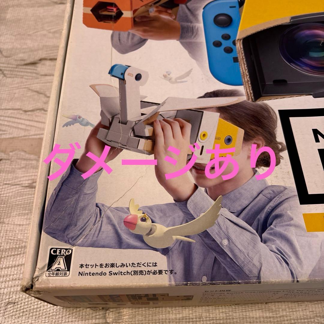Nintendo Labo Toy-Con 04VR Kit【新品未使用】