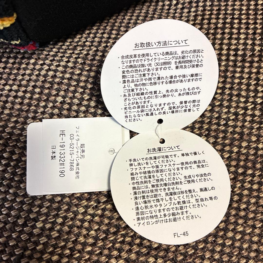 販売終了品　フェイラー　ハイジ　ファブリックバスケット　小　ブラック