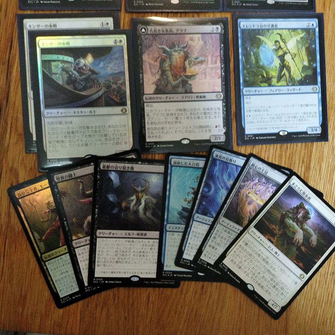 マジック：ザ・ギャザリング カードセット　幽愁　並外れた語り部　など