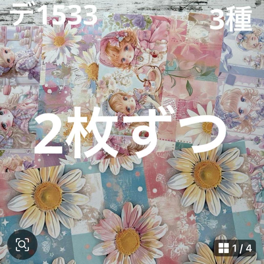 専用 りたそう様 10/28