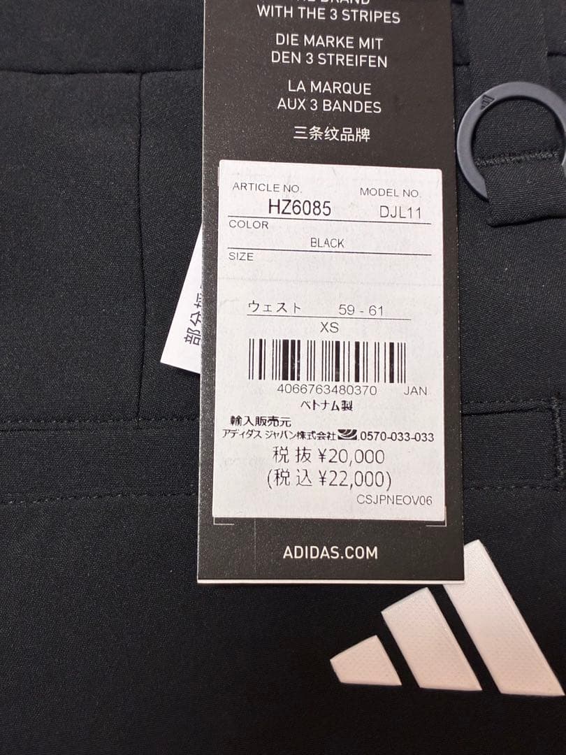 【新品】アディダス 中綿 XS セットアップ　暖　モノグラム　ショートパンツ