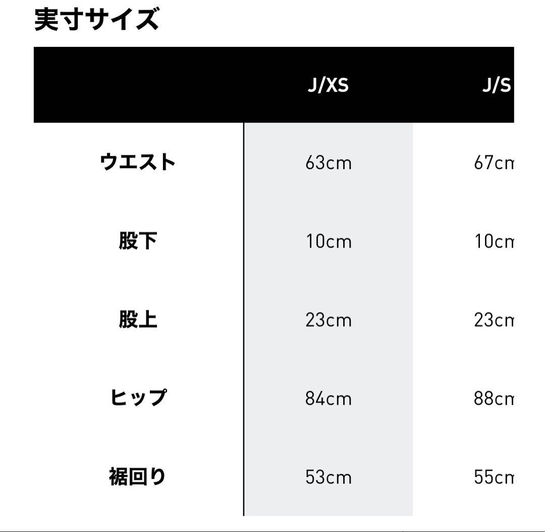 【新品】アディダス 中綿 XS セットアップ　暖　モノグラム　ショートパンツ