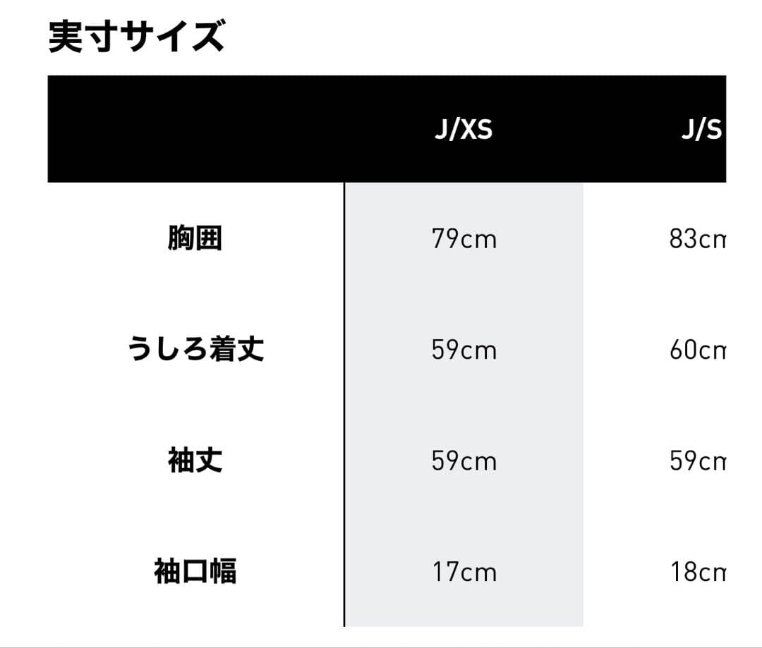 【新品】アディダス 中綿 XS セットアップ　暖　モノグラム　ショートパンツ