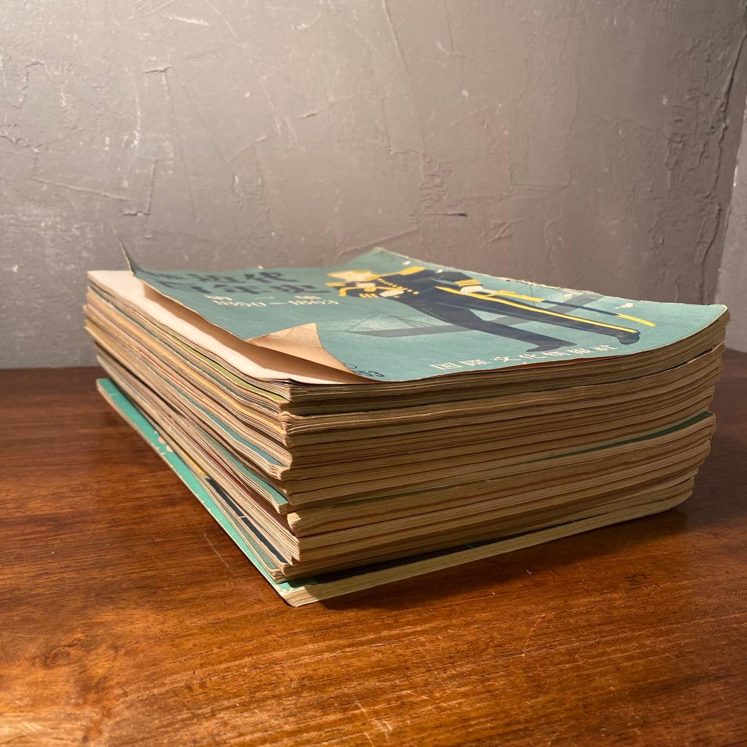 稀少 昭和20年代 画法近代百年史 18冊まとめ売り 歴史教材 国際文化情報社