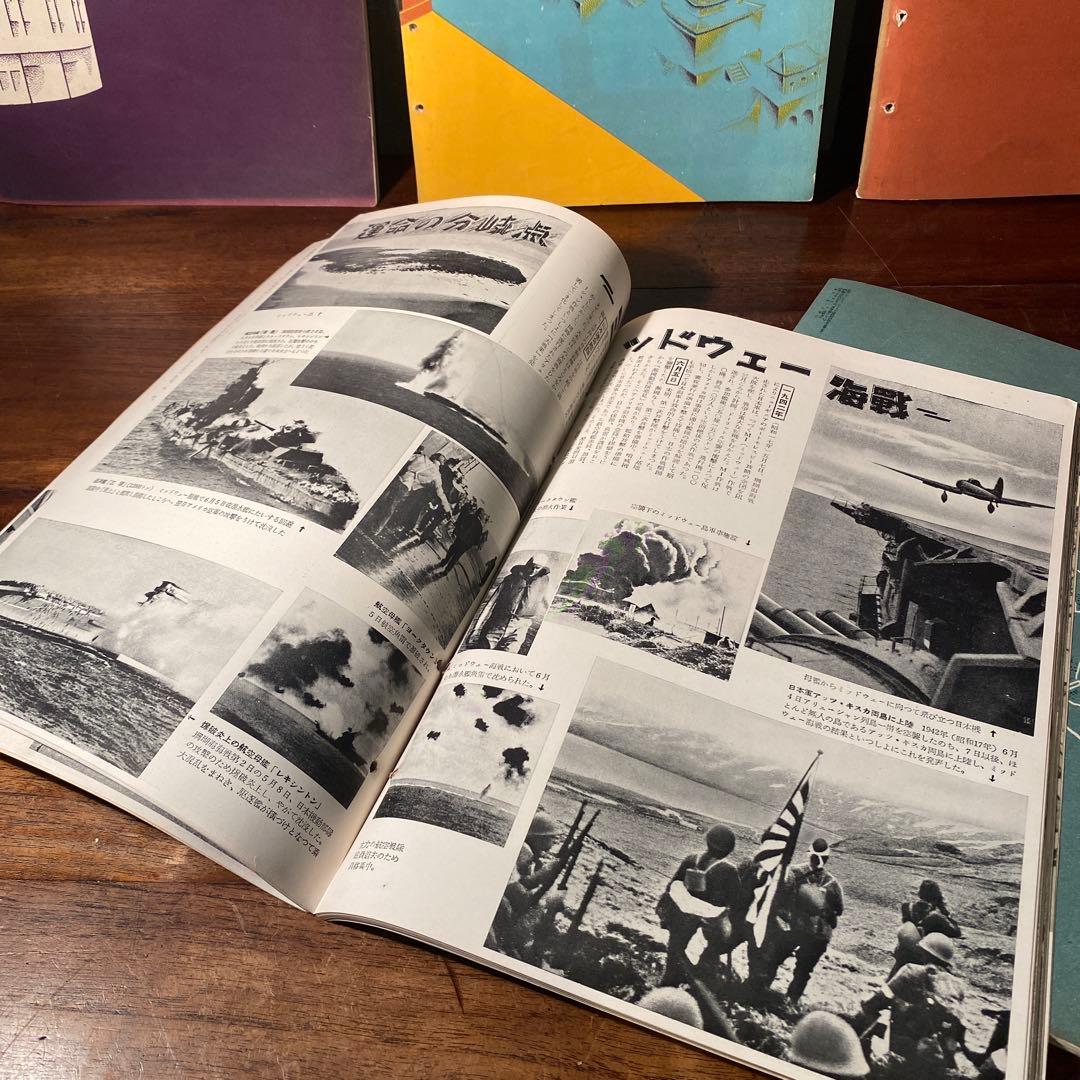 稀少 昭和20年代 画法近代百年史 18冊まとめ売り 歴史教材 国際文化情報社