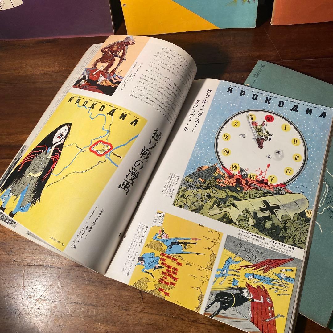 稀少 昭和20年代 画法近代百年史 18冊まとめ売り 歴史教材 国際文化情報社