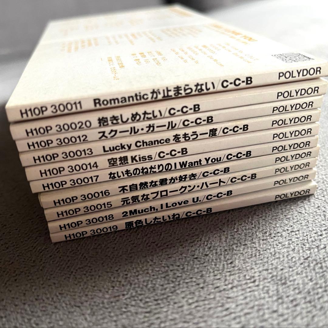 CCB シングル8cm CD 8枚セット