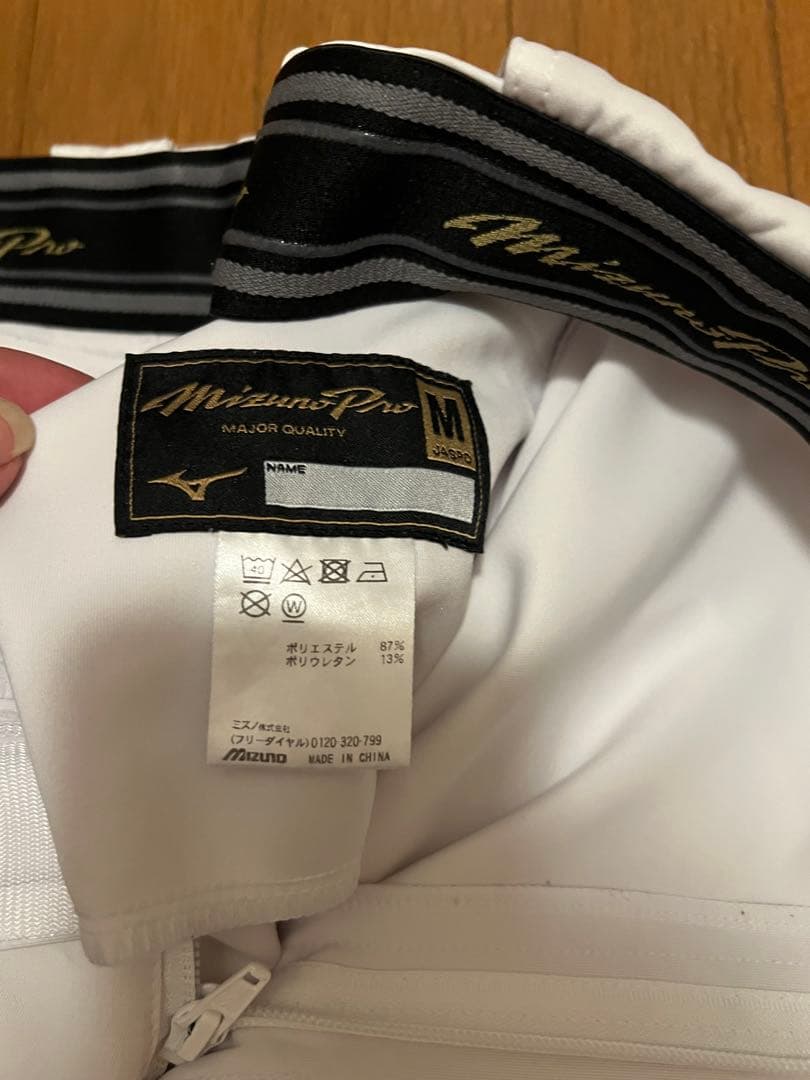 野球練習着3着セット売り！！Mizuno Pro、ZETT、Mizuno