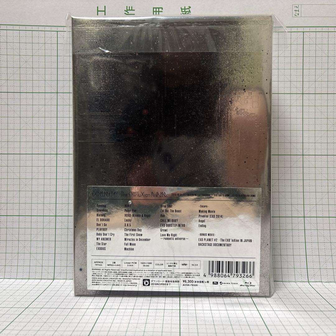 EXO　DVD　初回限定盤