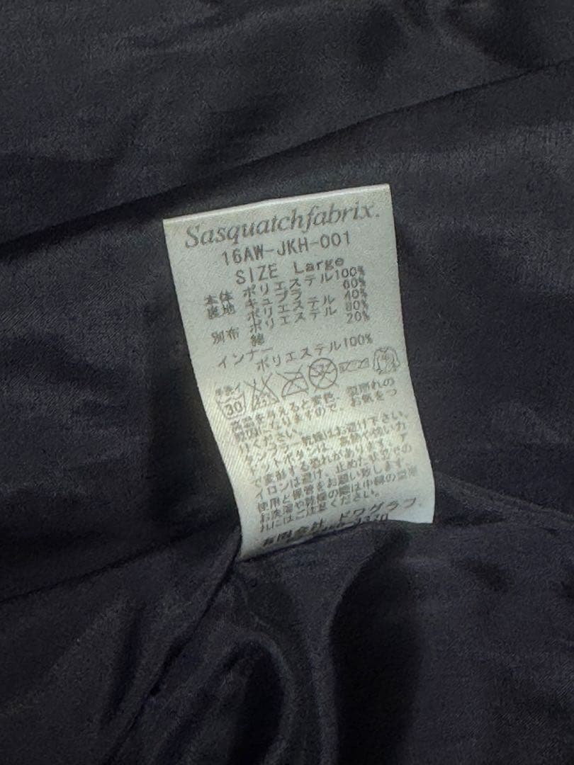希少！SASQUATCHfabrix. [サスクワッチ]オリエンタルラップコート