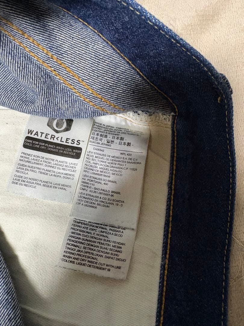 Toysリーバイス501xx1955年復刻W32L32ビッグE日本製