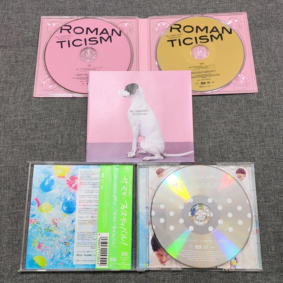 Mrs. GREEN APPLE　大森元貴　希少品　10作品セット