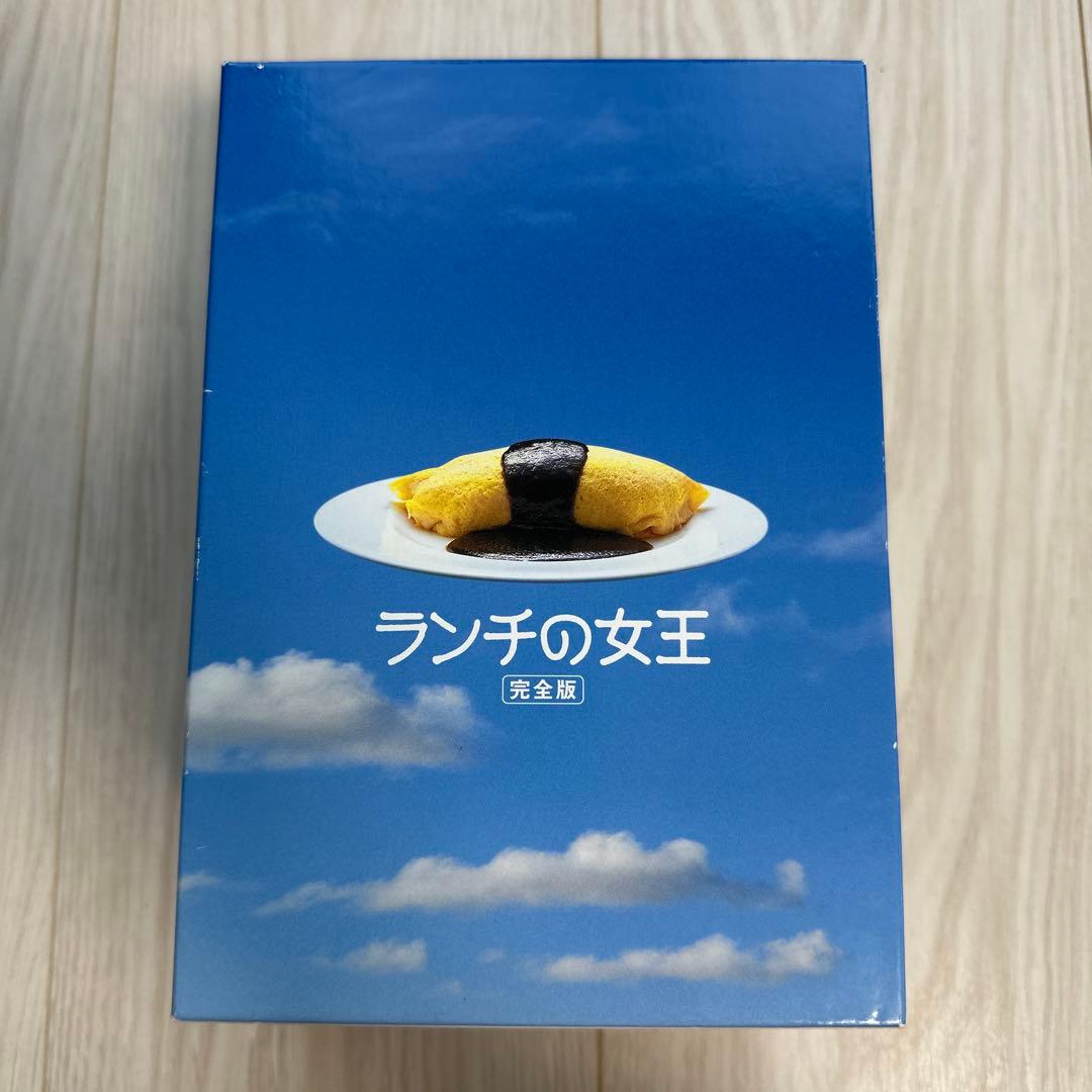 ランチの女王 完全版 DVD 6枚セット
