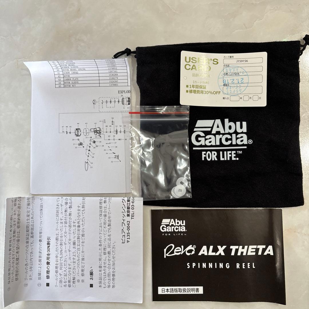 リール Abu Garcia REVO ALX THETA 2500SH