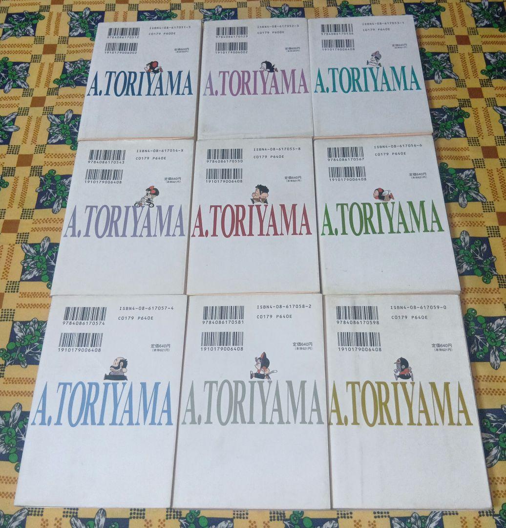 Dr.スランプ 全巻セット 鳥山明 全ポストカード付