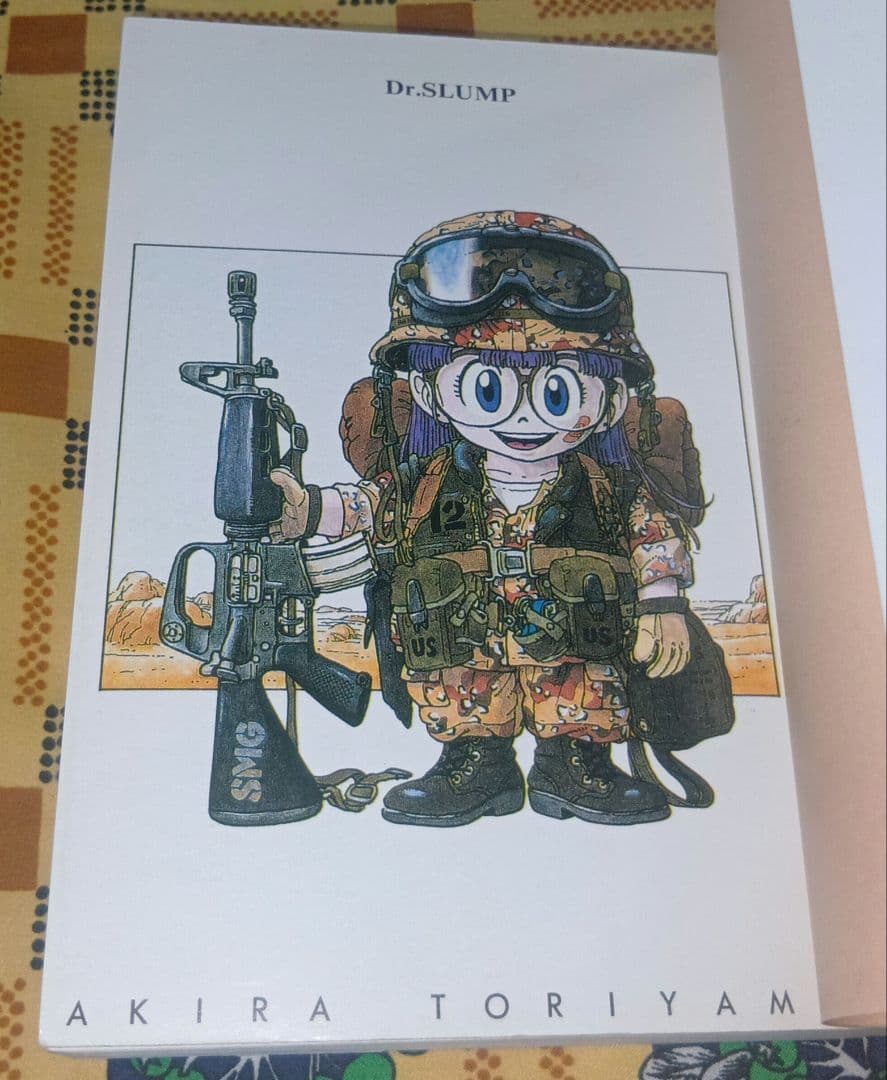 Dr.スランプ 全巻セット 鳥山明 全ポストカード付