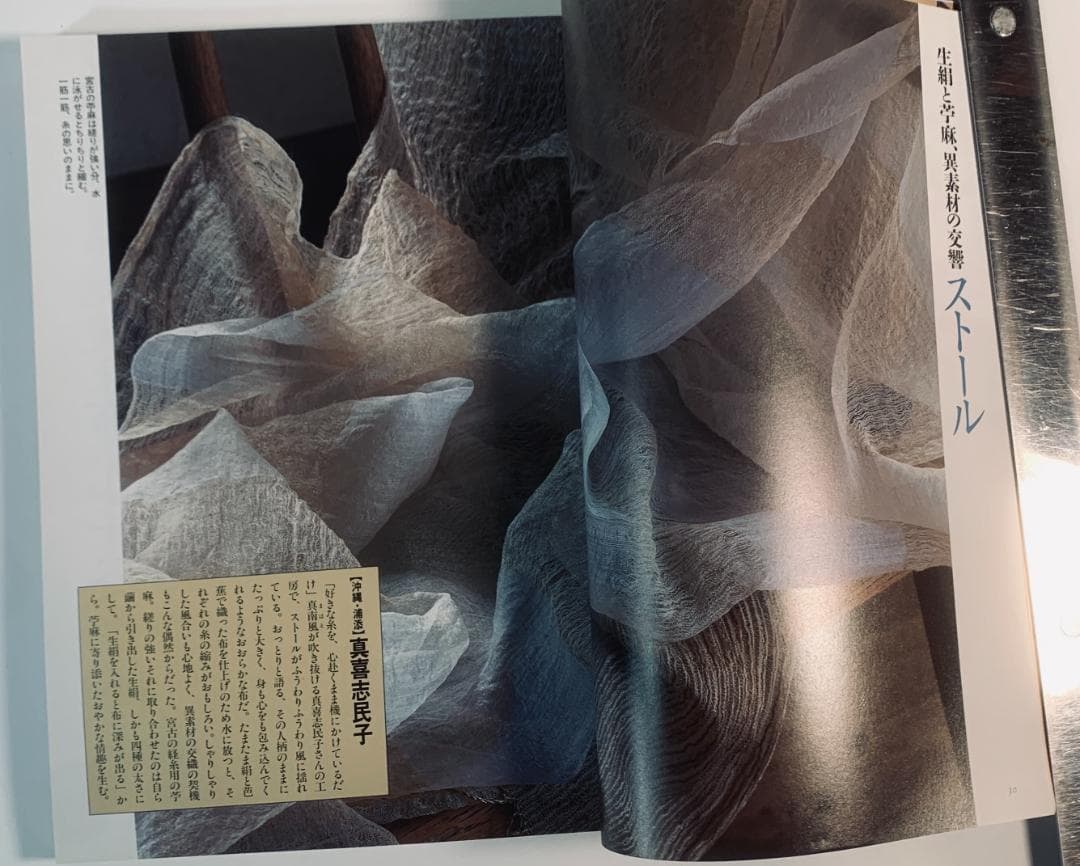 季刊銀花 セット (第114号〜第122号)7冊--No:1