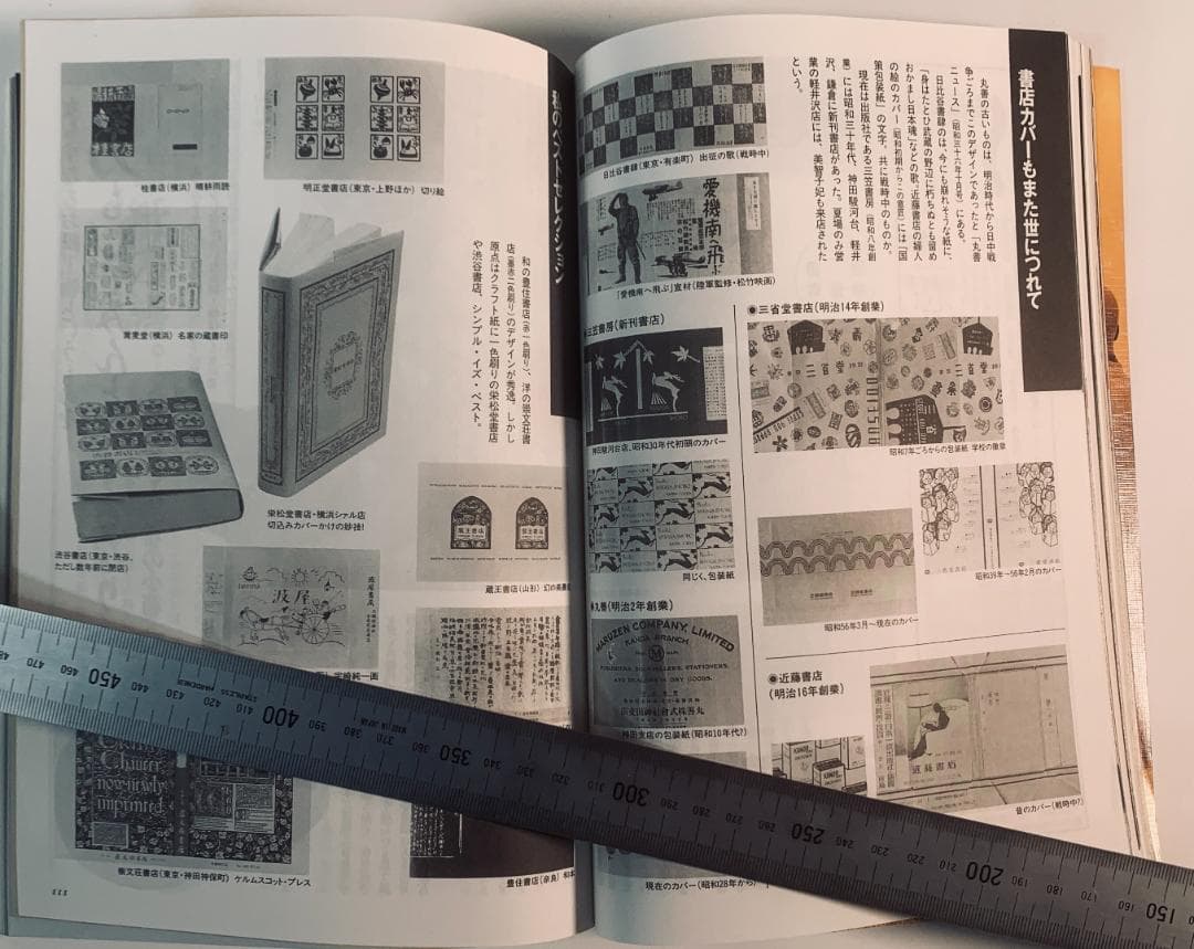 季刊銀花 セット (第114号〜第122号)7冊--No:1