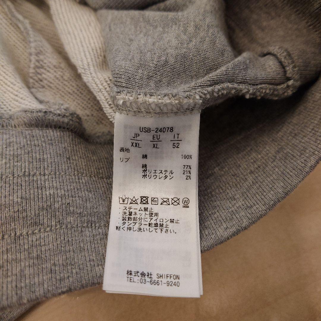 1PIU1UGUALE3 RERAX リブロゴパーカー セットアップ