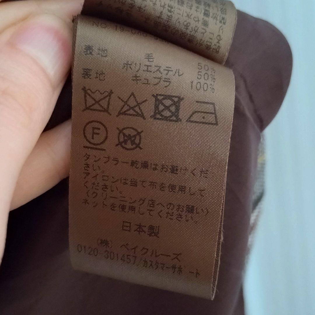 三連休価格★IENA　ウエストシェイプワンピース　バレンシアチェック　36