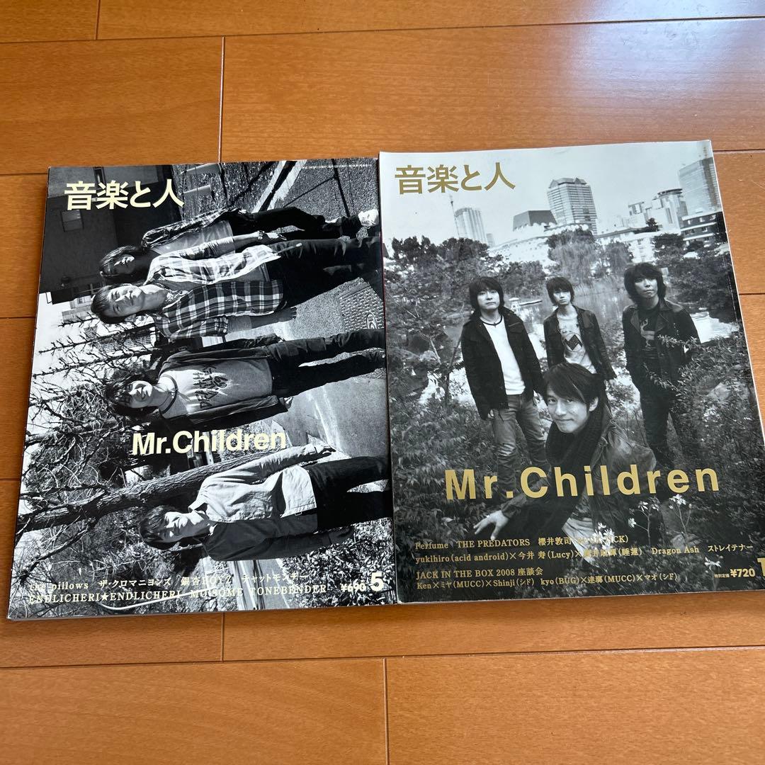 MR.CHILDREN特集 雑誌コレクション 37冊セット
