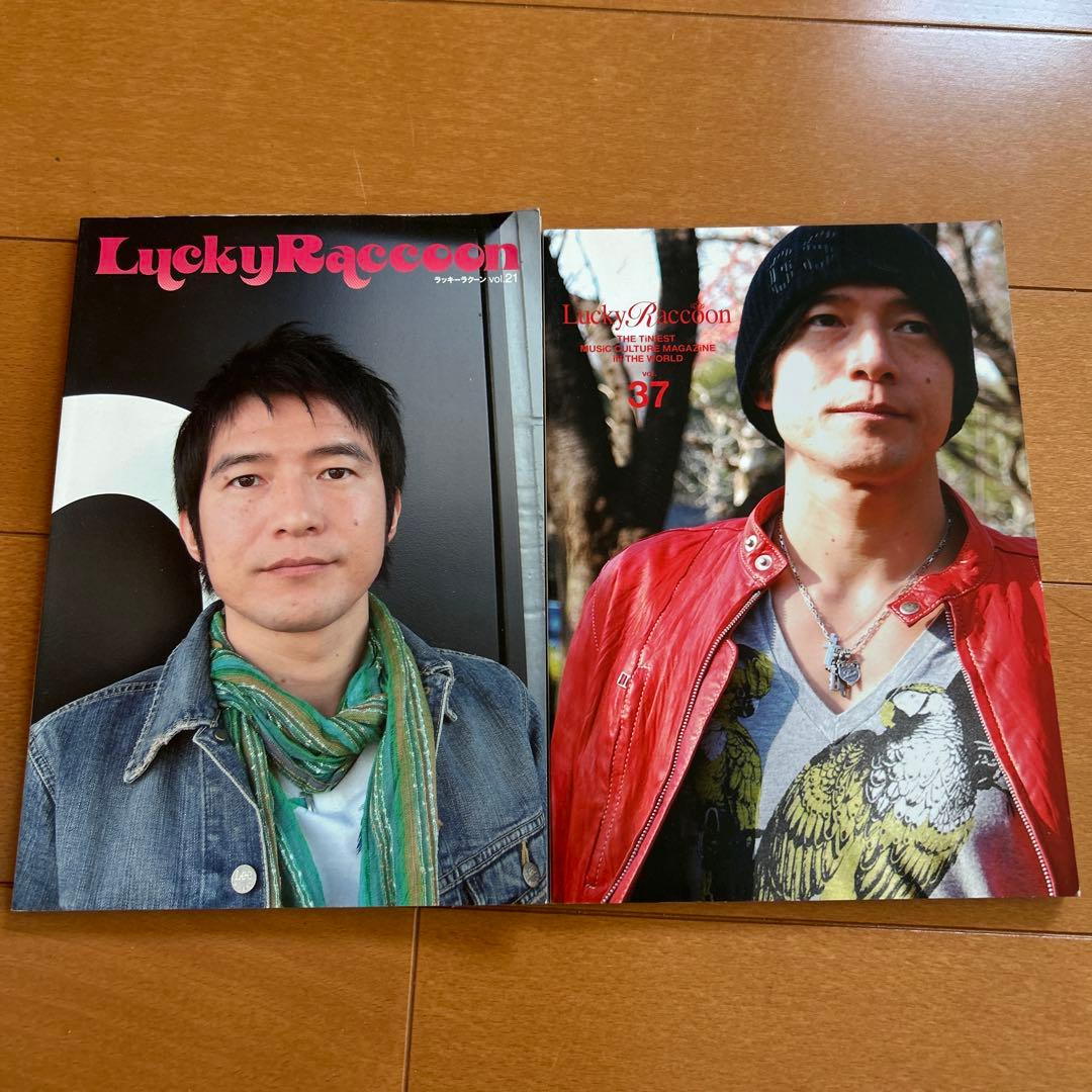 MR.CHILDREN特集 雑誌コレクション 37冊セット