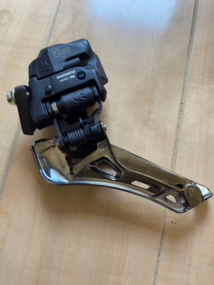 ULTEGRA Di2 フロントディレーラー FD-R8150