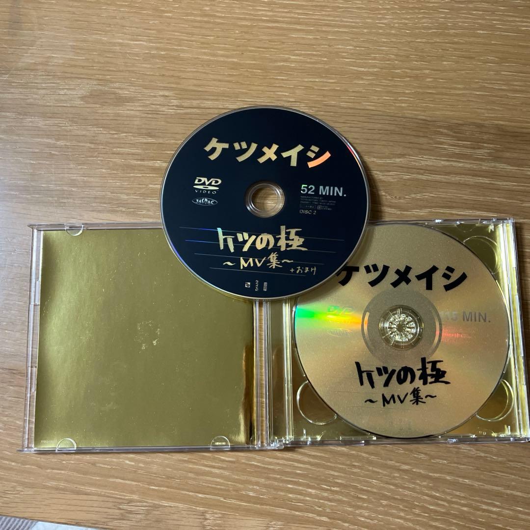 【OTOMO】ケツメイシ DVD まとめ※バラ売り可