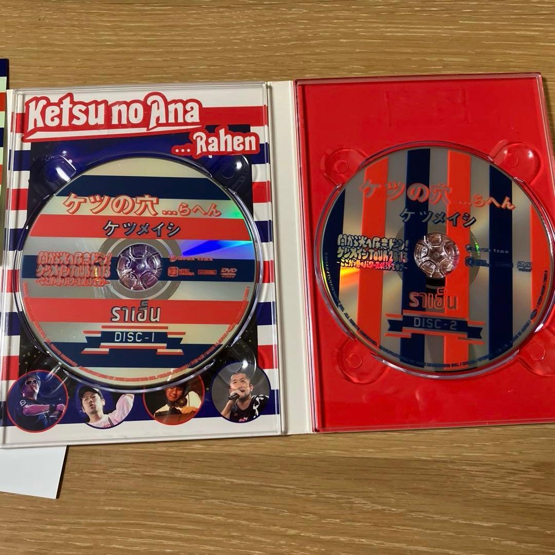 【OTOMO】ケツメイシ DVD まとめ※バラ売り可