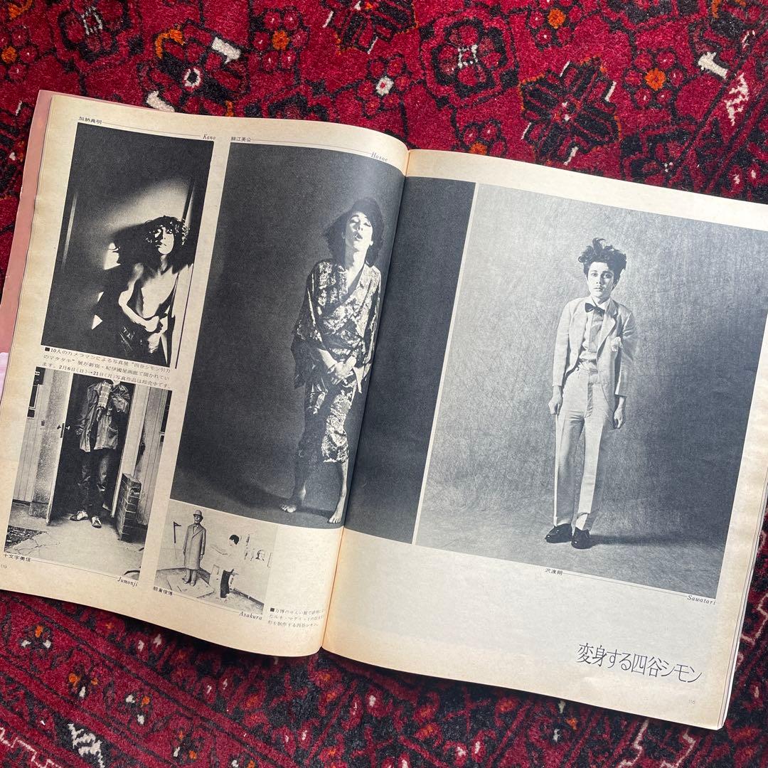 vintage an・an no.47