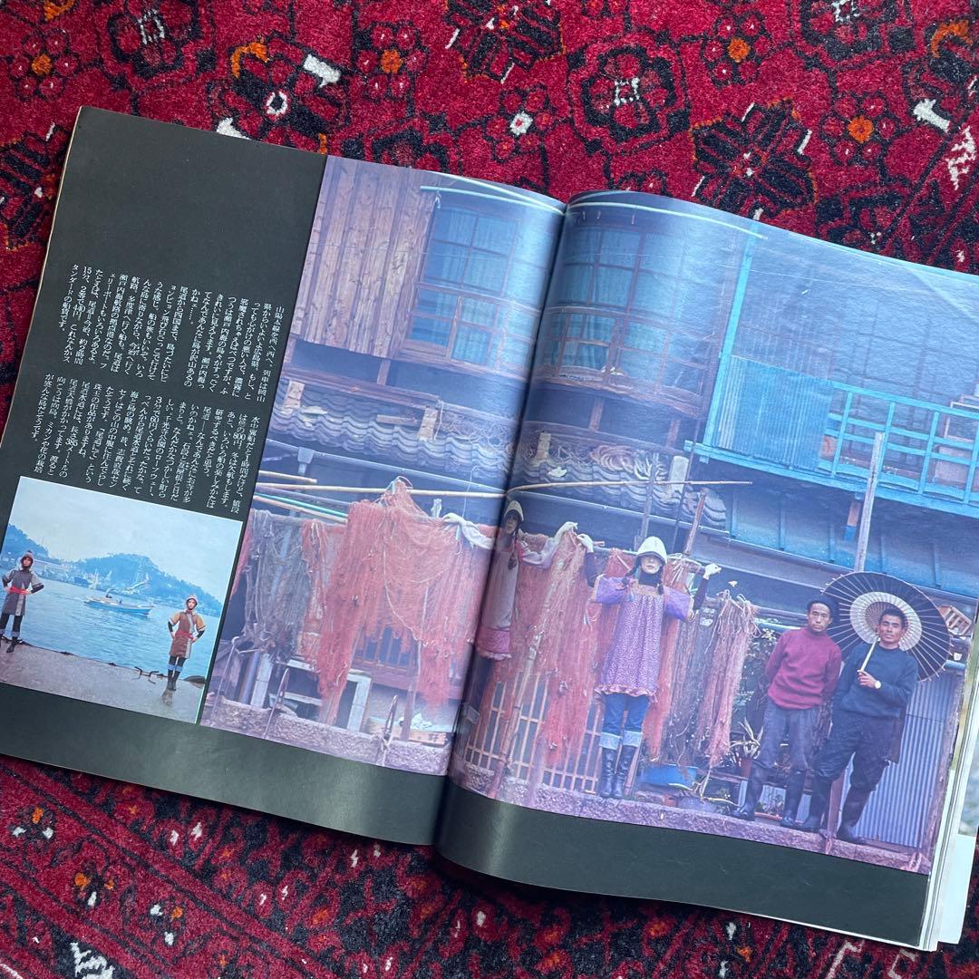 vintage an・an no.47